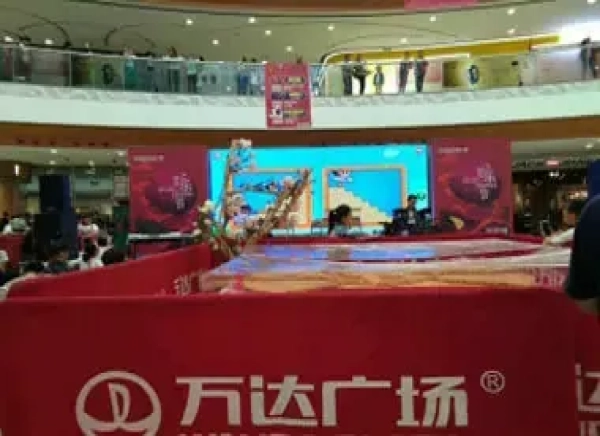 万达广场国庆狂欢