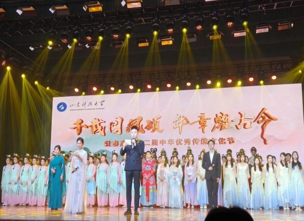 活动篇丨“千载国风颂，华章耀古今”驻泰高校第二届中华优秀传统文化节