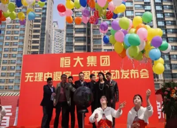 泰安庆典礼仪策划|启动球~礼仪