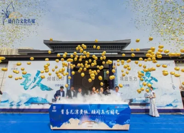 大展•玖隆府 盛大开放