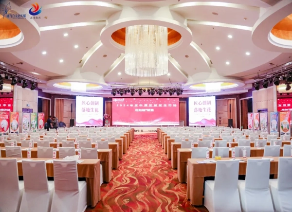 活动篇|中农联合：创新引领，绽放农业新光彩