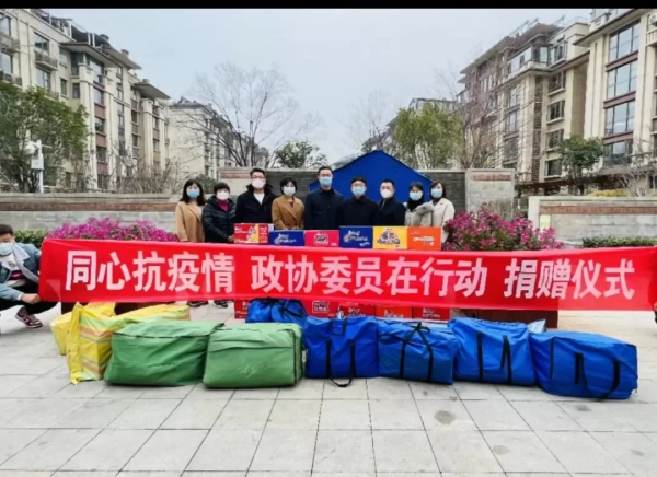 政协委员进社区 同心战“疫”捐物资 ——驻泰前街道政协委员与社区居民共筑“防疫堡垒”