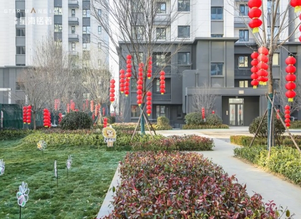 活动篇 I 鉴入家境 美好入著 中梁·星海铭著交房仪式