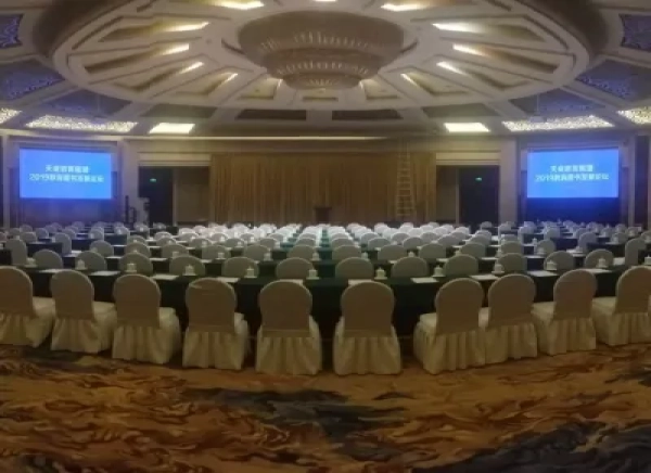 泰安庆典礼仪|泰安庆典策划|天成教育集团发展论坛