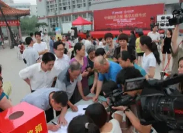 中南集团消夏之夜