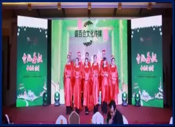 东尊华美达酒店圣诞活动