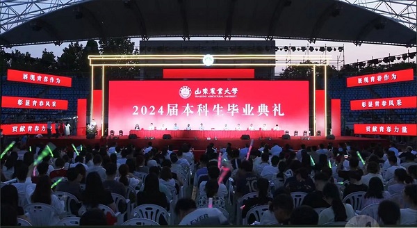 微信图片_20240625102205