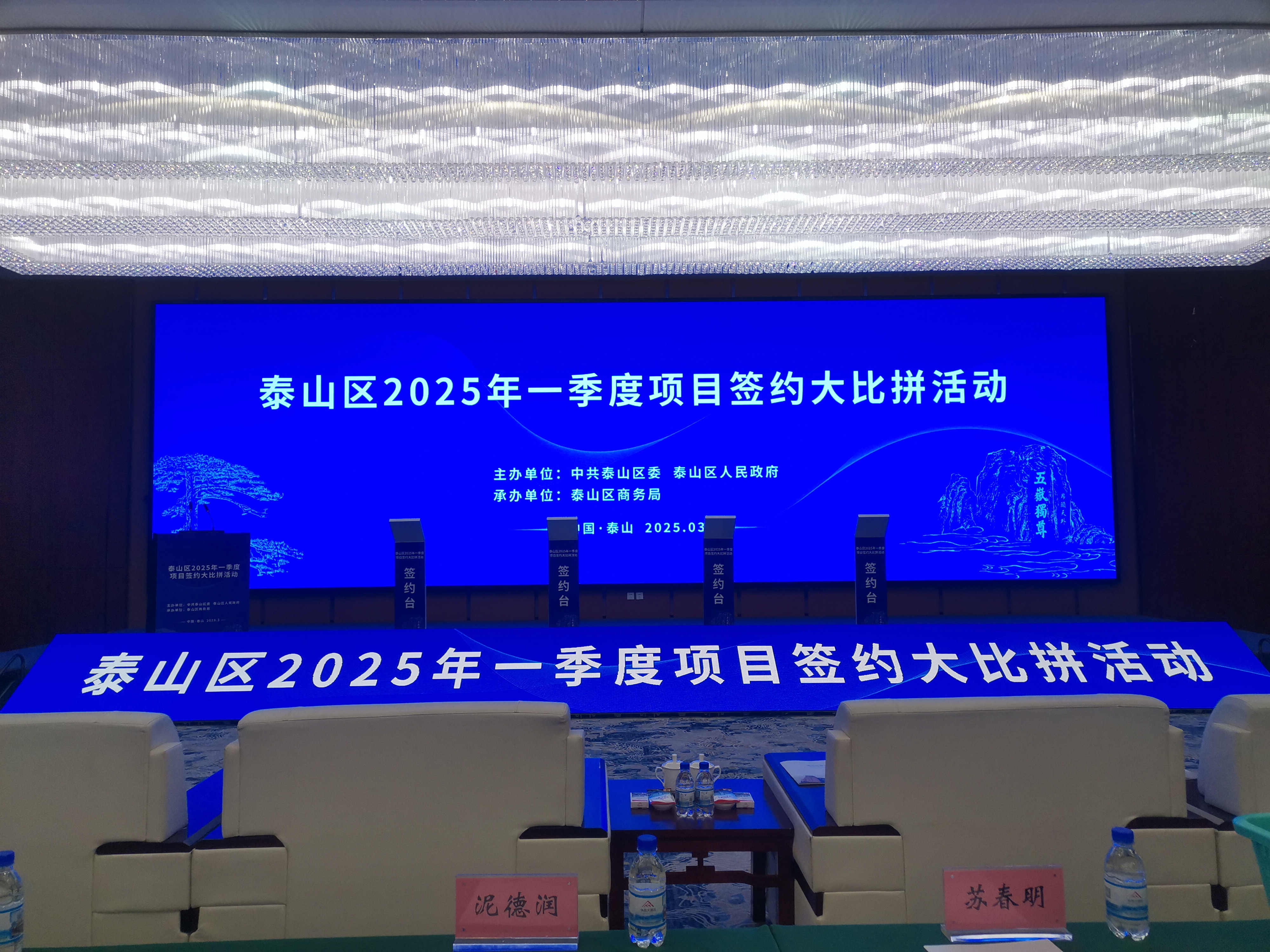 微信图片_20250322082157