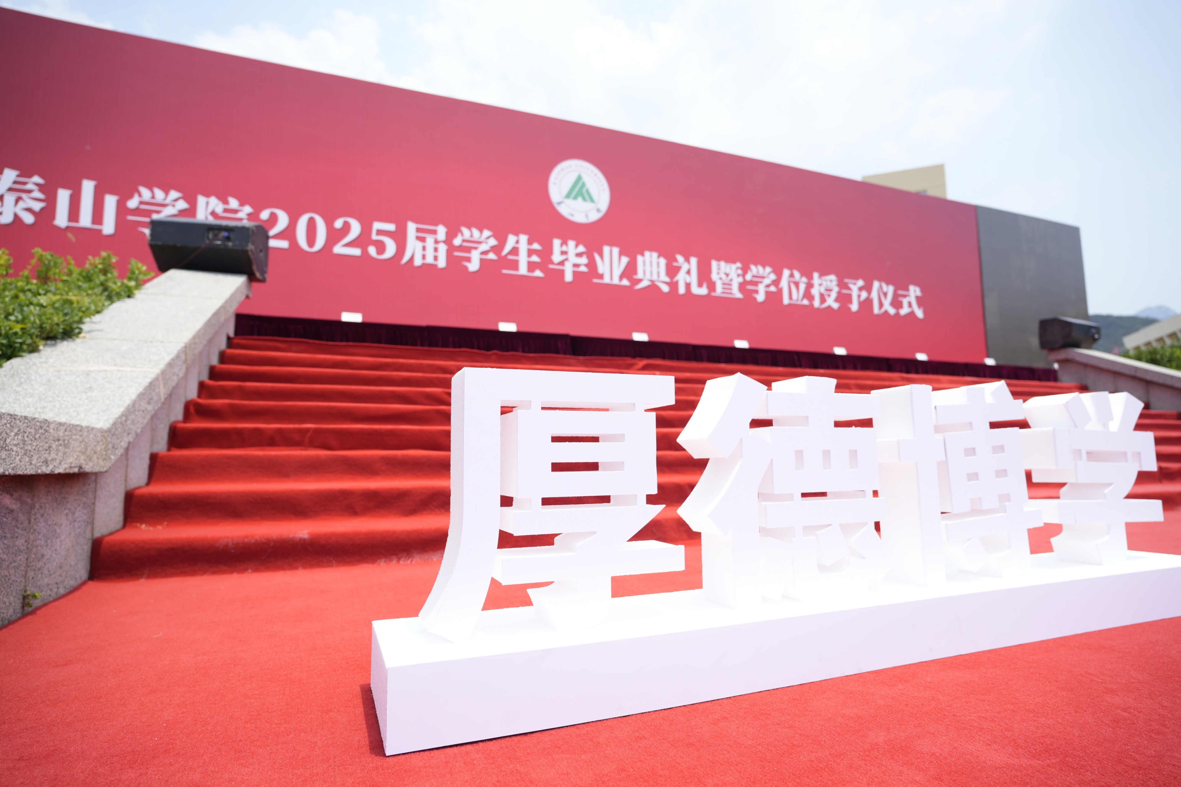 微信图片_20250625093259